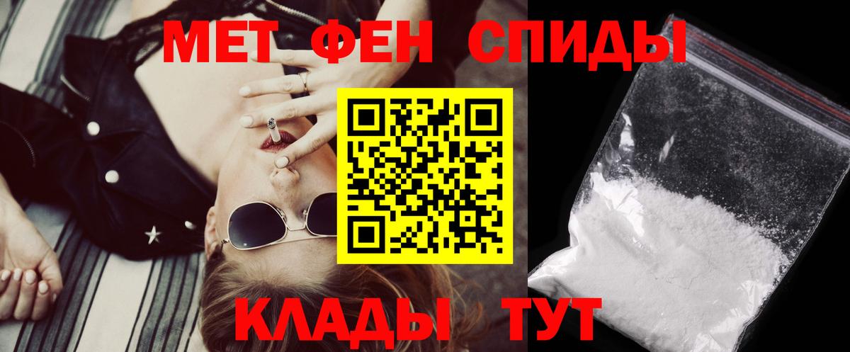 АМФ 97% Шали