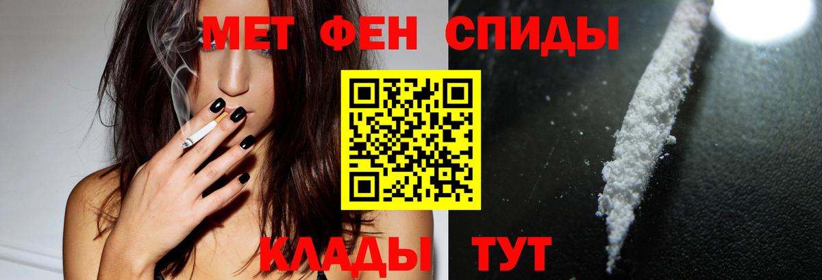 Амфетамин Premium  Вход с VPN  Amphetamine  Шали 