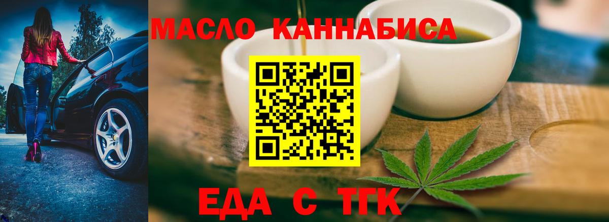 Кокаин  Метамфетамин  Шали  A PVP СК кристаллы  Cocaine  Где найти наркотики?  Мефедрон кристаллы  Вход с VPN  ГАШИШ  МАРИХУАНА 