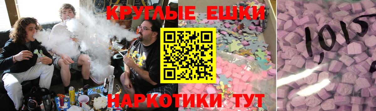 Шали  ЭКСТАЗИ Дубай  Вход с VPN  Экстази  Ecstasy 250 мг 