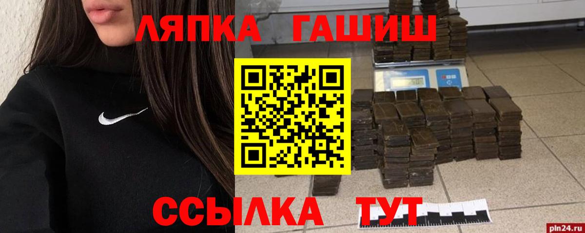Гашиш индика сатива Шали