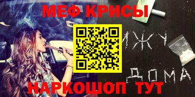 синтетический гашиш Ивантеевка