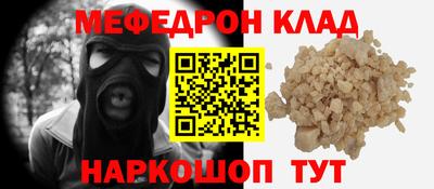 синтетический гашиш Ивантеевка