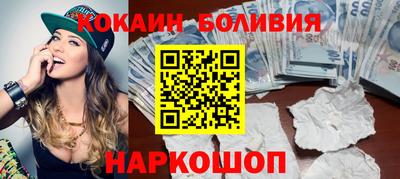синтетический гашиш Ивантеевка
