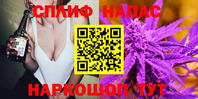 Альфа ПВП Иваново