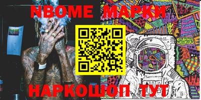 синтетический гашиш Ивантеевка