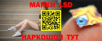 синтетический гашиш Ивантеевка