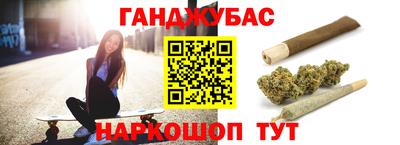синтетический гашиш Ивантеевка