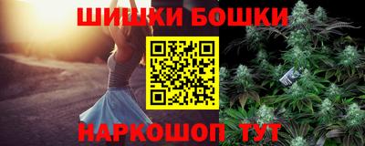 метадон Ижевск