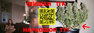 синтетический гашиш Ивантеевка