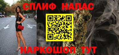 синтетический гашиш Ивантеевка