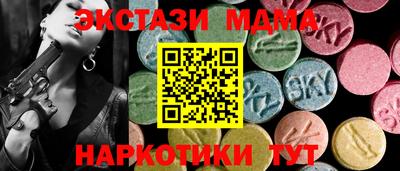 метадон Ижевск