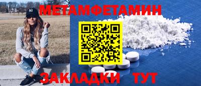 синтетический гашиш Ивантеевка