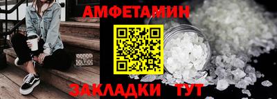 Альфа ПВП Иваново