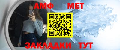 мяу мяу кристалл Камень-на-Оби