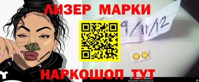 синтетический гашиш Ивантеевка