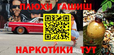 метадон Ижевск
