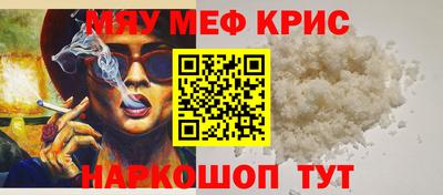 синтетический гашиш Ивантеевка