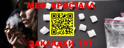 синтетический гашиш Ивантеевка