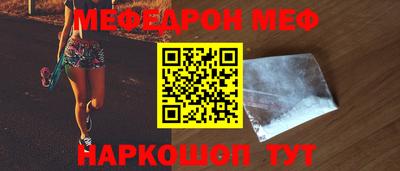 Альфа ПВП Иваново