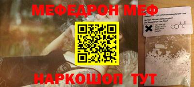 синтетический гашиш Ивантеевка