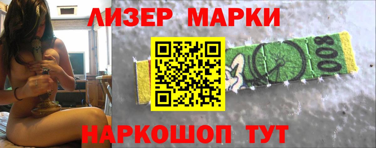 ЛСД экстази кислота  Вход с VPN  Шали  Лсд 25 экстази ecstasy 