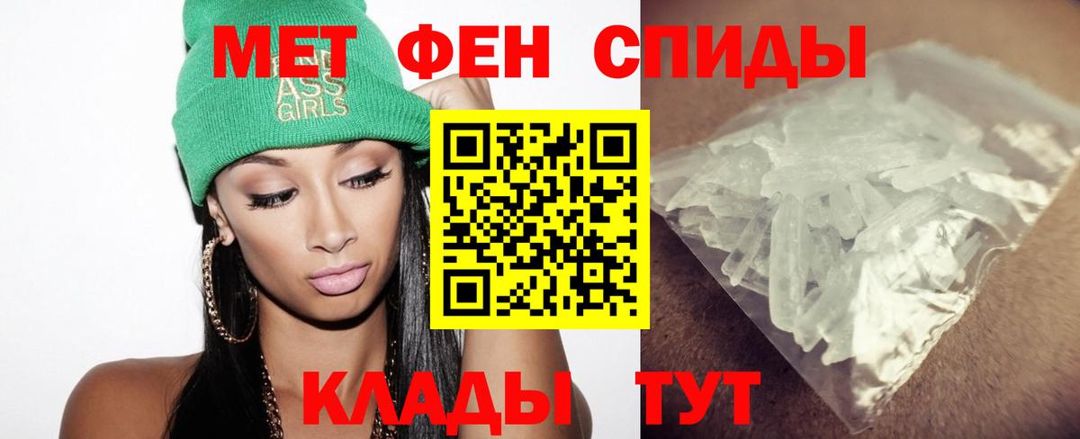Первитин Декстрометамфетамин 99.9%  Вход с VPN  Первитин Декстрометамфетамин 99.9%  Шали 