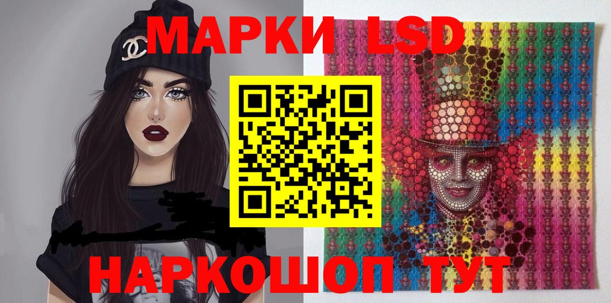 Шали  Марки N-bome 1,8мг  Вход с VPN 