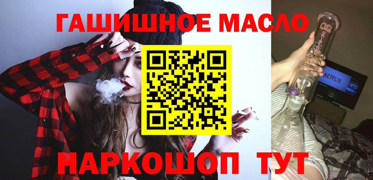 ТГК Wax Шали