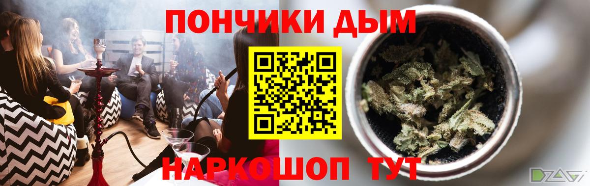 Бошки Шишки OG Kush  Вход с VPN  МАРИХУАНА White Widow  Бошки Шишки Bruce Banner  Шали 